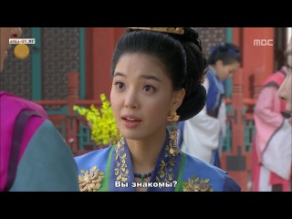 [zoloto] king's daughter soo baek hyang 49/120