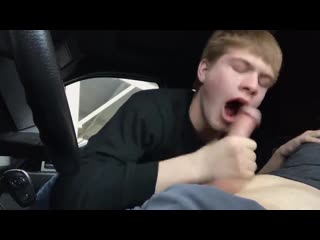 sucked in the car