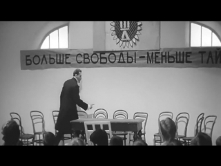 republic of shkid (1966)